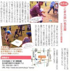 メディア掲載資料:060609live