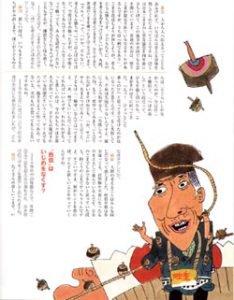 メディア掲載資料:061123yuyu