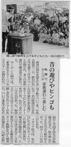 メディア掲載資料:070103chunichi
