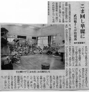 メディア掲載資料:070130shimin