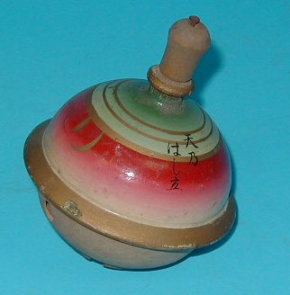 釜ごま 天橋立 戦前のこま