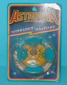 アストロスピン