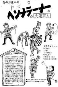 活動記録写真:henna