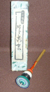 筆ごま山 形