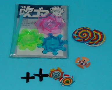 吹きごまの収蔵品