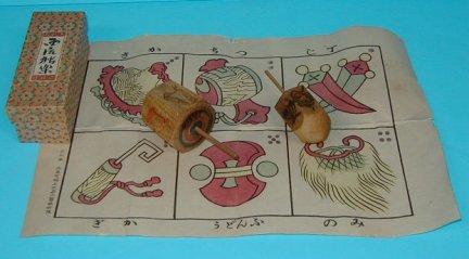 六角ごま 西尾